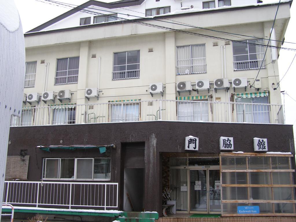 Kadowakikan Nozawaonsen Exterior photo