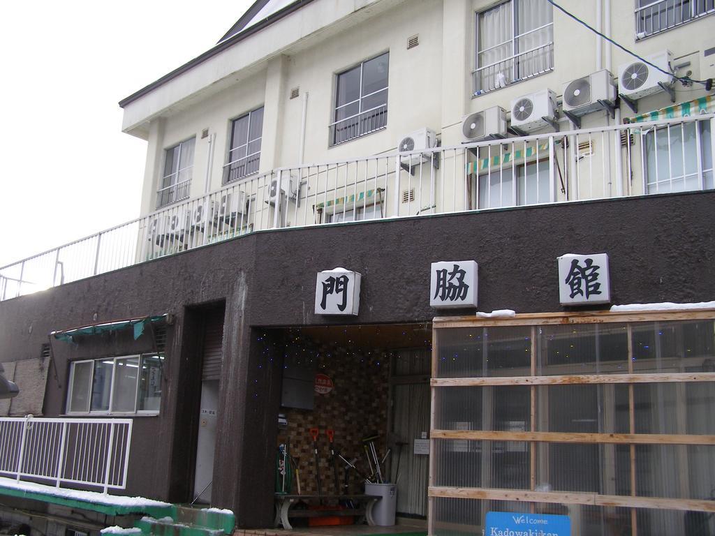 Kadowakikan Nozawaonsen Exterior photo
